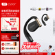 cleer【政府補貼】ARC3代不入耳開(kāi)放式掛耳式AI智能杜比聲藍牙運動(dòng)耳機超長(cháng)續航適配華為蘋(píng)果小米恒星黑