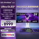 LG 39GX90SA-W 39英寸 OLED 240Hz 0.03ms 曲面智能游戲顯示器 HDR400 Type-C 65W HDMI2.1 內置音箱 39GX90SA-W OLED 240Hz 