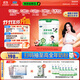 君樂(lè )寶（JUNLEBAO）優(yōu)萃寶愛(ài)兒童成長(cháng)奶粉4段3歲+乳鐵蛋白/DHA/10倍雙益生菌高鈣800g