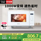 松下（Panasonic）【國家補貼】微波爐家用烤箱多功能平板式智能微烤一體機6檔變頻大火力一鍵感溫加熱22升大容量 白色【6檔火力+變頻1000W】GF233Q