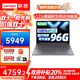 聯(lián)想小新Pro16 2025補貼20%高性能GT酷睿版筆記本電腦校園學(xué)生設計剪輯商務(wù)辦公游戲輕薄本 i5-13420H 32G 1TB丨小新16升級 滿(mǎn)血性能顯卡丨官方正品丨全國聯(lián)保
