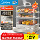 美的（Midea）電蒸鍋 22L三層大容量外置加水蒸鍋電蒸鍋 透明視窗不銹鋼蒸片多用途蒸包子鍋多功能鍋ZGC322301