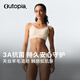OUTOPIA All Day 天絲美利奴羊毛運動(dòng)透氣柔軟抗菌女士?jì)纫卵?沙礫黃（文胸） M