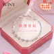 唯一（Winy）純銀999銀手鏈女款老婆生日三八節女神禮物送女生輕奢小眾銀首飾