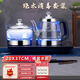 MAKE JOY全智能底部 全自動(dòng)上水燒水壺 家用養生壺泡茶專(zhuān)用恒溫電熱水壺 嵌入式茶臺一體機茶吧機 1L 黑色 20*37CM 燒水煮杯