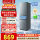 華凌美的冰箱出品【國家補貼】三門(mén)小冰箱節能低音三門(mén)三溫三開(kāi)門(mén)小型家用租房冷凍冷藏小冰箱HR-229T 灰色