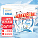 海氏海諾一次性醫用冰袋兒童退燒冰敷袋速冷消腫便攜防暑戶(hù)外120g*10袋