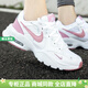 耐克（NIKE）官方女鞋 春夏季新款AIR MAX運動(dòng)鞋透氣休閑鞋子女氣墊減震跑步鞋 107/白色粉勾/偏小半碼 38