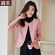晨芙小香風(fēng)西裝外套女春秋高級感小個(gè)子高端名媛休閑短款流行垂感西服 粉色外套 2XL 建議120-130斤