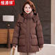 恒源祥羽絨服女中長(cháng)款冬季新款2025連帽加厚時(shí)尚寬松保暖中年媽媽裝外套 巧克力色 XL 建議95-115斤
