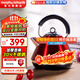 摩飛電器（Morphyrichards）藝術(shù)水壺 家用大容量燒水壺 不銹鋼304電熱水壺  MR7076A 1.5L 【MR7076A】英倫紅