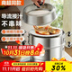 蘇泊爾（SUPOR）蒸鍋不串味三層304不銹鋼蒸饅頭蒸煮兩用湯鍋電磁爐燃氣灶通用 SZ30VA1【商超同款】 3層 30cm
