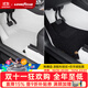 固特異（Goodyear）360全包圍汽車(chē)腳墊適用于特斯拉煥新Model YL換新款包安裝腳踏墊 Model Y360腳墊白色+仿羊絨毯 黑