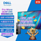 戴爾（DELL）OptiPlex 7020mff/QCM1250微型迷你mini小主機 itx商用辦公臺式電腦臺式機 整機含23.8英寸顯示器E2425HM i5-14500T/16G/512G固態(tài)/