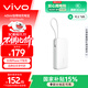 vivo45W自帶線(xiàn)充電寶2萬(wàn)毫安時(shí)【3C認證可上飛機】支持iPhone17快充 適配蘋(píng)果 小米 華為 OPPO iQOO