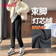 班尼路加絨褲子女裝加厚保暖燈芯絨束腳褲冬季新款休閑潮流戶(hù)外長(cháng)褲裝2 黑#純色 L