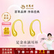 老鳳祥黃金耳環(huán)女水滴光面魯伯特之淚足金耳鉤送女友媽媽中秋節禮物 黃金魯伯特耳環(huán)約1.19克