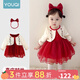 優(yōu)奇女童連衣裙春秋裝紅色裙子嬰兒一周歲女寶寶抓周宴兒童洋氣公主裙 紅色繡連衣裙+發(fā)帶 90