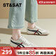 星期六（St&Sat）百搭拼色軟底德訓鞋2025夏季新款輕便透氣阿甘休閑鞋SZSSD1112882 米白色/藍色 38