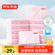 京東京造絲柔保濕乳霜面巾紙柔潤親膚嬰兒云柔巾柔紙巾100抽*12包抽紙自營(yíng)