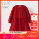 戴維貝拉中大童毛衣連衣裙冬裝女童中國風(fēng)新年紅色假兩件裙子
