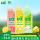 斧頭牌（AXE）AXE洗潔精瓶檸檬花茶西柚1.01kg3瓶洗滌靈洗潔液果蔬餐具清洗劑 3瓶組合裝