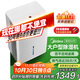 美的（Midea）50升/天除濕機/抽濕機  2分鐘見(jiàn)效 App智控 家用輕音除濕器 地下室別墅工業(yè)抽濕機CF50BD/N7-DP5
