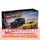 樂(lè )高 LEGO 76924 奔馳AMG 男孩賽車(chē)樂(lè )高積木 生日禮物 家居裝飾