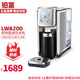 Breville 鉑富 LWA200  過(guò)濾飲水機家用凈水機  免安裝家用凈飲機 即熱式加熱凈水器 泡奶泡茶 LWA200【飲水機】 即熱型
