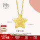 周生生 星動(dòng)黃金吊墜Amore愛(ài)心星星足金掛墜不含項鏈92645P定價(jià)