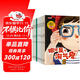 中國獲獎名著(zhù)繪本（全10冊） 兒童繪本0-3-6歲幼兒?jiǎn)⒚捎新暟樽x寓言故事繪本培養美好品格收獲自信和意志力