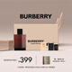 博柏利（BURBERRY）倫敦男士淡香水禮盒(50ml+1.5ml+蠟燭)節日禮物生日禮物送男友
