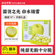 旭崢果蔬陜西白水正宗瑞雪蘋(píng)果當季新鮮純甜青蘋(píng)果水果4.5斤整箱禮盒順豐 【渭你甄選-飛機盒】12枚-單果180g+