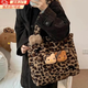 GIOIO毛絨包包豹紋kitty托特包秋冬新款大容量學(xué)生慵懶百搭單肩斜挎包 手提-豹紋包包【送KT貓掛件2個(gè)】25*18*6cm