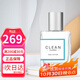 CLEAN 潔凈克霖冷棉暖棉雨后肌膚雨露清新空氣男士女士濃香水生日禮物 冷棉60ml