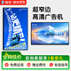 保冠 廣告機顯示屏壁掛廣告屏奶茶店電視宣傳屏幕吊掛顯示器吧臺數字標牌菜單門(mén)店海報展示牌led屏一體機 壁掛單機版非觸摸橫屏-送U盤(pán) 32英寸