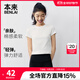 本來(lái)（benlai）女士正肩圓領(lǐng)t恤女夏季新款休閑短款緊身短袖t恤女 本白 M