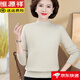 恒源祥媽媽100%純羊絨衫女純色加厚毛衣中老年秋冬季半高領(lǐng)打底衫 米色 加厚 禮品盒包裝 2XL 建議125-140斤