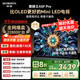 創(chuàng  )維電視黑騎士A5F Pro 65英寸612分區QD-Mini LED 極黑廣角類(lèi)紙屏 哈曼回音壁 國家補貼a5f+升級
