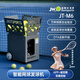 勁網(wǎng)火槍手JT-M6網(wǎng)球智能自動(dòng)發(fā)球機訓練器小巧便攜單多人教練旗艦多色可選 山地灰【APP+數顯遙雙?？刂啤? title=
