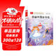 愛(ài)麗絲漫游奇境 彩圖注音兒童文學(xué) 一二三年級課外閱讀書(shū)必讀世界經(jīng)典文學(xué)少兒名著(zhù)童話(huà)故事書(shū) 大語(yǔ)文系列 小學(xué)語(yǔ)文課外閱讀經(jīng)典叢書(shū)
