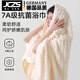 JCZS德國品牌浴巾2025新款加厚三件套純棉全棉宿舍吸水不掉毛柔軟親膚 （奶油米）浴巾【7A】