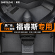晟哲 TPE全包圍汽車(chē)腳墊專(zhuān)用于15-21款福特福睿斯原廠(chǎng)環(huán)保無(wú)醛腳地墊 【雙層】TPE腳墊+灰色耐磨王 下單備注具體年款車(chē)型