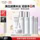 歐詩(shī)漫珍白因水乳套裝美白淡斑護膚品補水保濕提亮中秋禮盒送女友 【禮盒款】潔水乳精華