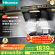 海信（Hisense）頂側雙吸側吸跨界30立方變頻大吸力1200Pa靜壓家用抽吸油煙機煙灶聯(lián)動(dòng)套裝S2Plus+DB50煙灶聯(lián)動(dòng)
