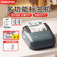 精臣B31價(jià)簽打印機零食特價(jià)活動(dòng)促銷(xiāo)爆炸貼打價(jià)格牌標簽機小型散裝食品商品菜品標價(jià)牌超市便利水果店 B31湖藍【打印寬度20-75mm（送1卷白色標簽