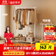 溢彩年華晾衣架落地免安裝折疊衣架臥室掛衣架陽(yáng)臺晾衣桿曬被子衣服架2215