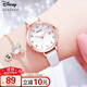 迪士尼（Disney）手表女學(xué)生簡(jiǎn)約防水兒童手表帶日歷中小學(xué)生考試用表MK-11300W