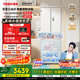 東芝（TOSHIBA）小法式420多門(mén)小戶(hù)型60cm嵌入式四開(kāi)門(mén)一級能效風(fēng)冷無(wú)霜變頻電冰箱家用國家補貼GR-RF420WI-PM171
