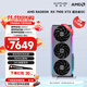藍寶石（Sapphire）AMD RADEON RX 7900 XTX/9070/XT 系列 deepseek AI人工智能渲染 黑神話(huà)悟空臺式機電競游戲顯卡 RX 7900 XTX 24G 超白金